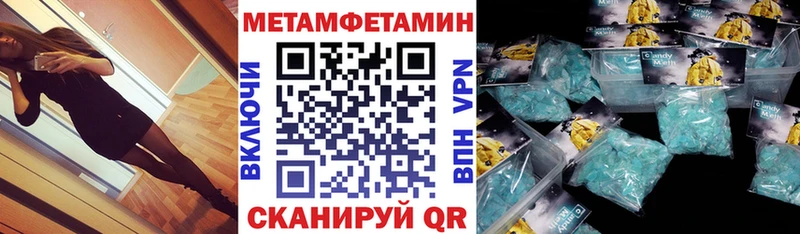 Amphetamine VHQ  закладка  Новая Ляля 