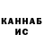 Кетамин VHQ Gang Roydi