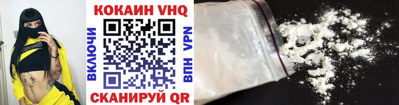 MEGA ссылка Новая Ляля КОКАИН Эквадор