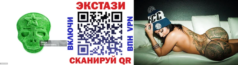 Экстази Philipp Plein  цена   Новая Ляля 