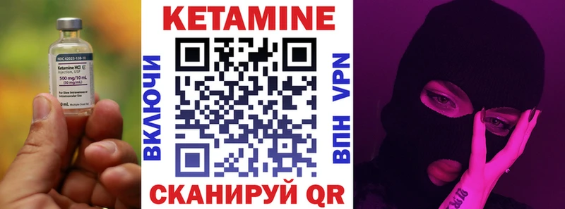 блэк спрут сайт Новая Ляля КЕТАМИН VHQ