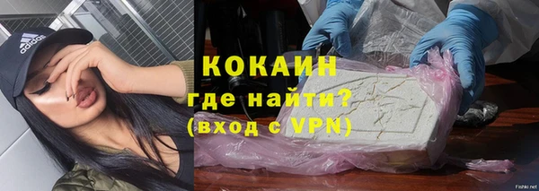 мет Новокубанск