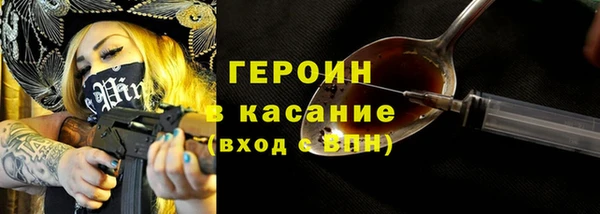 синтетический гашиш Армянск