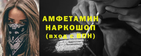 меф Нефтегорск