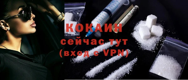 синтетический гашиш Армянск
