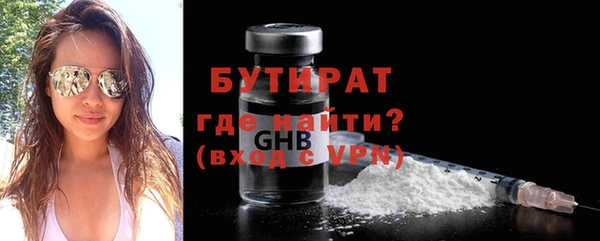 гидра Нея