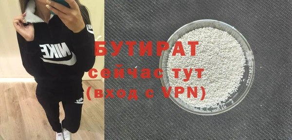 гидра Нея