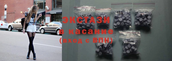 синтетический гашиш Армянск