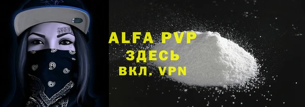 меф Нефтегорск