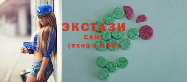 синтетический гашиш Армянск