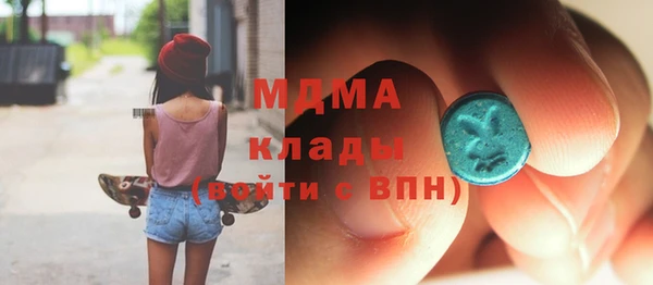 синтетический гашиш Армянск