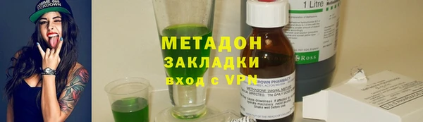 ГАЛЛЮЦИНОГЕННЫЕ ГРИБЫ Арсеньев