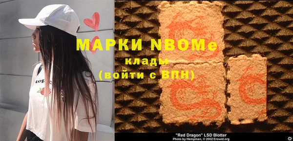 синтетический гашиш Армянск