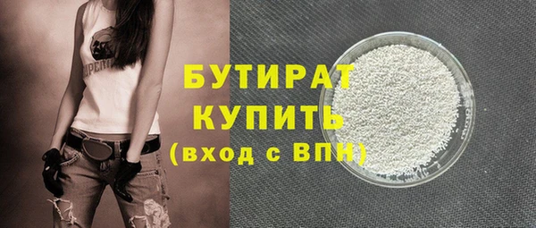 гидра Нея