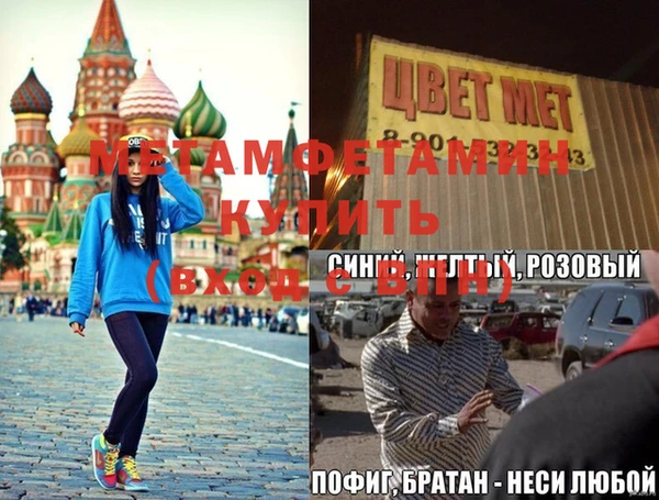 гидра Нея