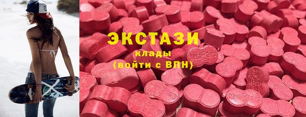 синтетический гашиш Армянск