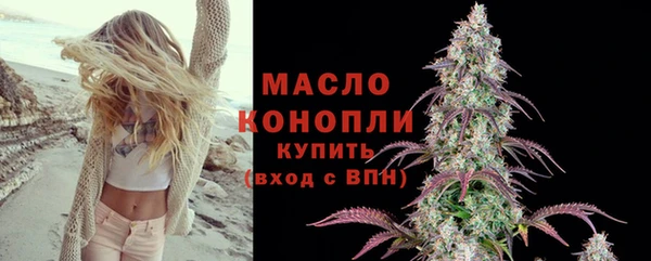 синтетический гашиш Армянск