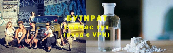 ГАЛЛЮЦИНОГЕННЫЕ ГРИБЫ Арсеньев