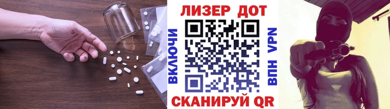 ЛСД экстази кислота  как найти наркотики  Новая Ляля 