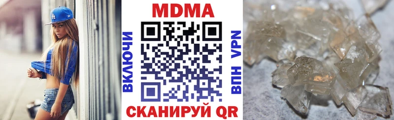MDMA crystal  Новая Ляля 