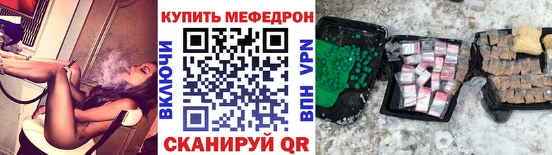 МЯУ-МЯУ мяу мяу  где продают наркотики  Новая Ляля 