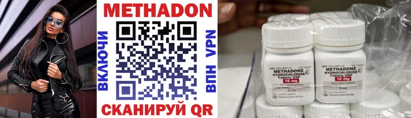 Метадон белоснежный  Новая Ляля 