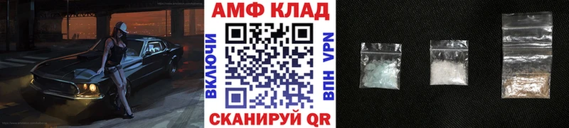 МЕТАМФЕТАМИН Декстрометамфетамин 99.9%  дарнет шоп  кракен зеркало  Новая Ляля 
