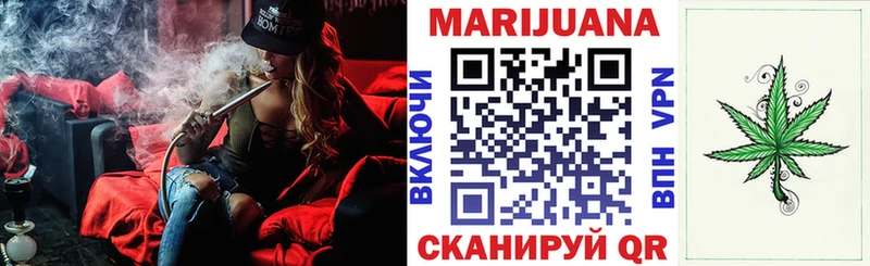 Бошки марихуана OG Kush  даркнет сайт  Новая Ляля 